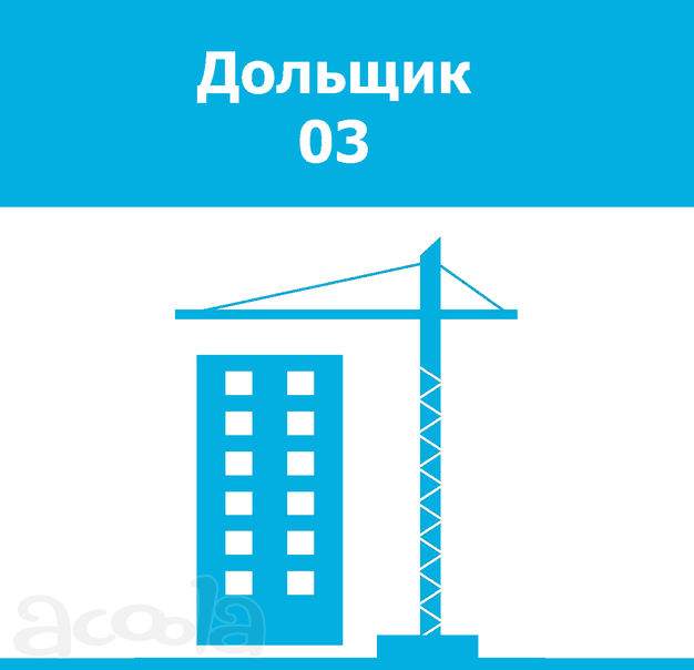 Юридические услуги по взысканию неустойки с застройщиков в Бурятии